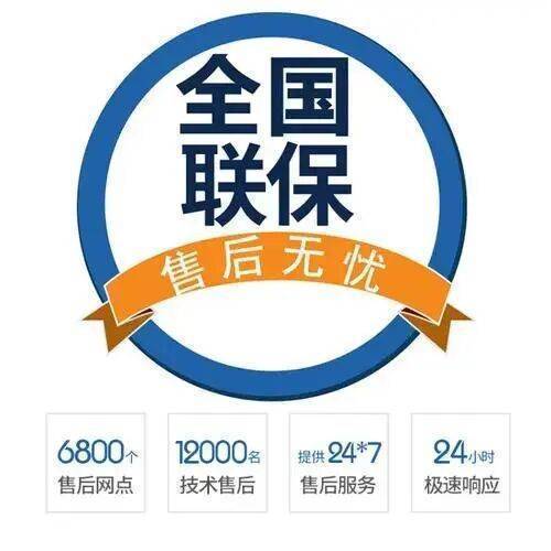 哈尔滨卡萨帝冰箱服务中心