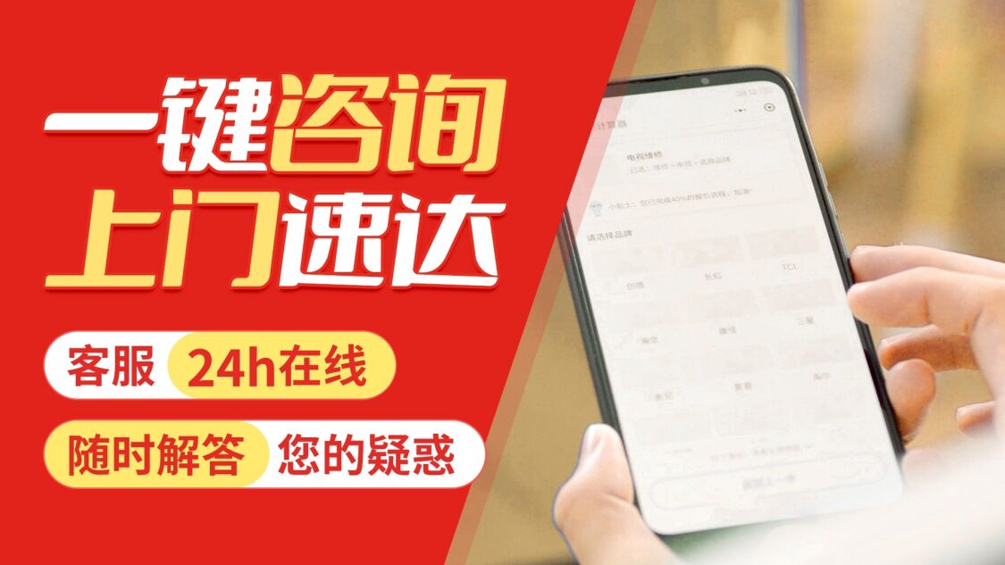 哈尔滨卡萨帝冰箱关于我们